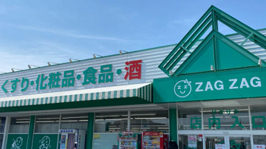 マキアレイベル ザグザグ